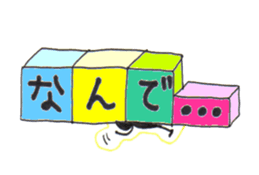 Blocks Blocks Blocks sticker #10412473