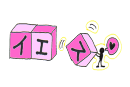 Blocks Blocks Blocks sticker #10412474