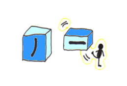 Blocks Blocks Blocks sticker #10412475