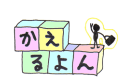 Blocks Blocks Blocks sticker #10412477