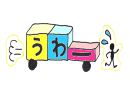 Blocks Blocks Blocks sticker #10412478