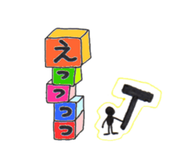 Blocks Blocks Blocks sticker #10412479