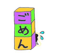 Blocks Blocks Blocks sticker #10412481