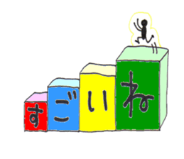 Blocks Blocks Blocks sticker #10412482