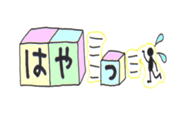 Blocks Blocks Blocks sticker #10412486