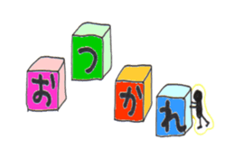 Blocks Blocks Blocks sticker #10412488