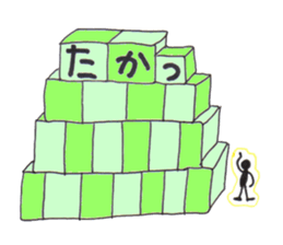 Blocks Blocks Blocks sticker #10412489