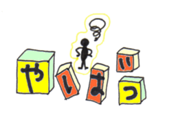 Blocks Blocks Blocks sticker #10412491