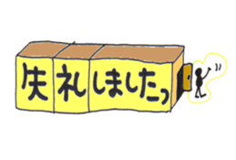 Blocks Blocks Blocks sticker #10412492