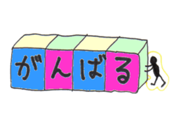 Blocks Blocks Blocks sticker #10412493