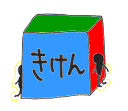 Blocks Blocks Blocks sticker #10412494