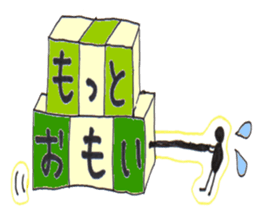 Blocks Blocks Blocks sticker #10412506