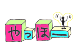 Blocks Blocks Blocks sticker #10412507