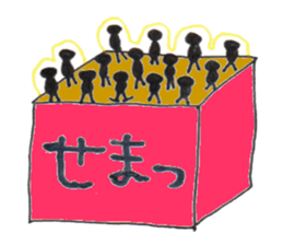 Blocks Blocks Blocks sticker #10412510