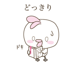 Chun Chun's MOVING sticker #10412719