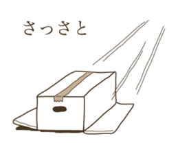 Chun Chun's MOVING sticker #10412721