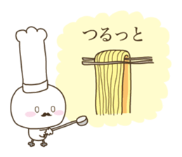 Chun Chun's MOVING sticker #10412750