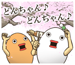 EGGMAN Sticker of spring sticker #10412834