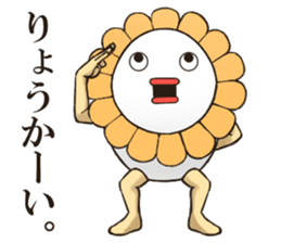 EGGMAN Sticker of spring sticker #10412851