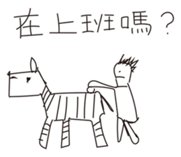 Going to work funny sticker #10413352