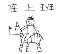 Going to work funny sticker #10413353