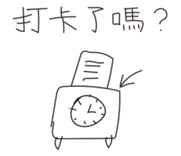 Going to work funny sticker #10413354