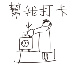 Going to work funny sticker #10413355