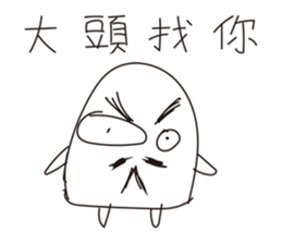 Going to work funny sticker #10413357