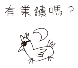 Going to work funny sticker #10413358