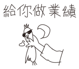 Going to work funny sticker #10413360