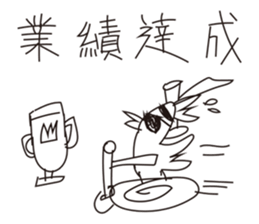 Going to work funny sticker #10413363