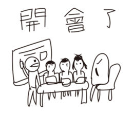 Going to work funny sticker #10413364