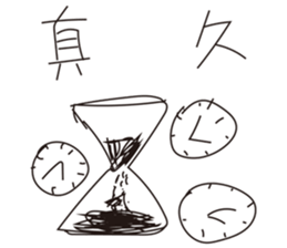 Going to work funny sticker #10413365