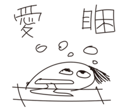 Going to work funny sticker #10413366