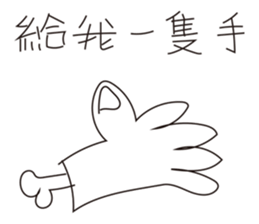 Going to work funny sticker #10413367