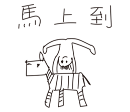 Going to work funny sticker #10413371