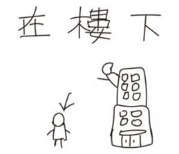 Going to work funny sticker #10413372