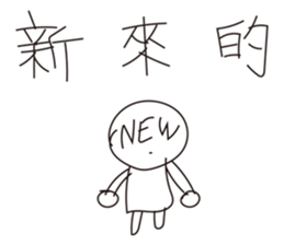 Going to work funny sticker #10413374