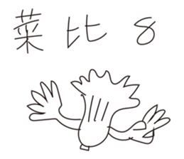 Going to work funny sticker #10413375