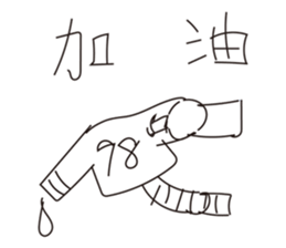 Going to work funny sticker #10413376