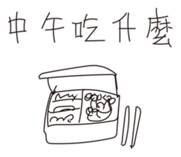 Going to work funny sticker #10413380