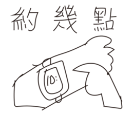 Going to work funny sticker #10413382