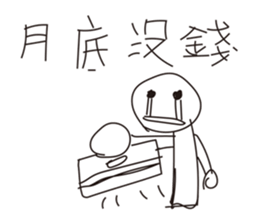 Going to work funny sticker #10413383