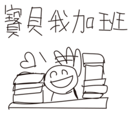 Going to work funny sticker #10413385