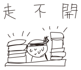 Going to work funny sticker #10413386