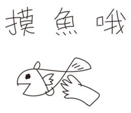 Going to work funny sticker #10413387