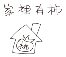 Going to work funny sticker #10413390