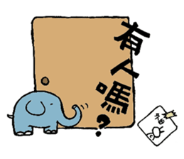 TWO GI Lives with You. sticker #10413523