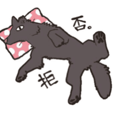 Cute wolf family sticker #10413597