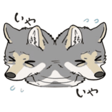 Cute wolf family sticker #10413618
